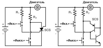 Рис. 2. SCS: Схема запуска/остановки двигателя; эквивалентная схема с двумя транзисторами.